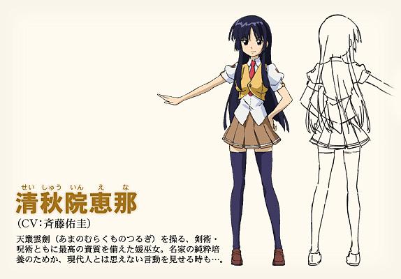 电视剧《弑神者！  カンピオーネ！》（2012日本）--高清BT迅雷资源下载