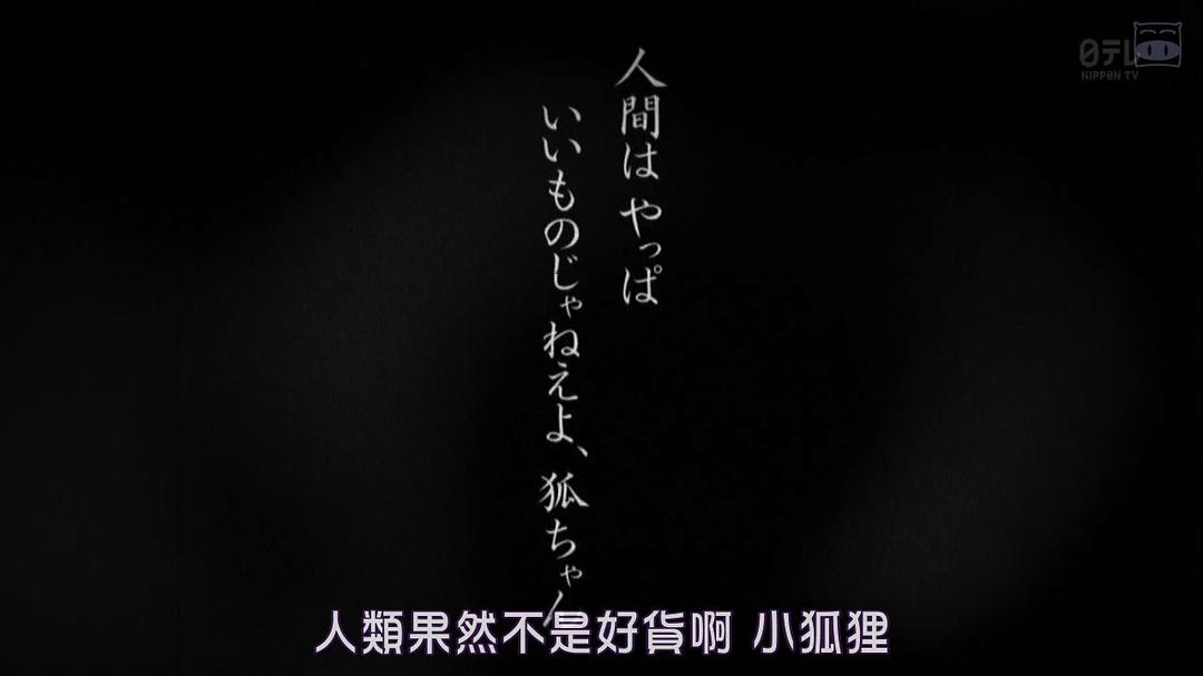 电视剧《伪装夫妇  偽装の夫婦》（2015日本）--高清BT迅雷资源下载