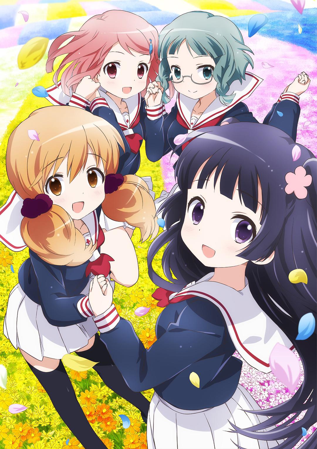 电视剧《若叶女孩  わかば＊ガール》（2015日本）--高清BT迅雷资源下载