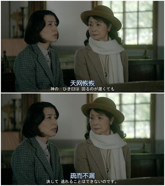 电视剧《东方快车谋杀案  オリエント急行殺人事件》（2015日本）--高清BT迅雷资源下载