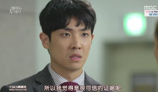 电视剧《拖旅行箱的女人  캐리어를 끄는 여자》（2016韩国）--高清BT迅雷资源下载