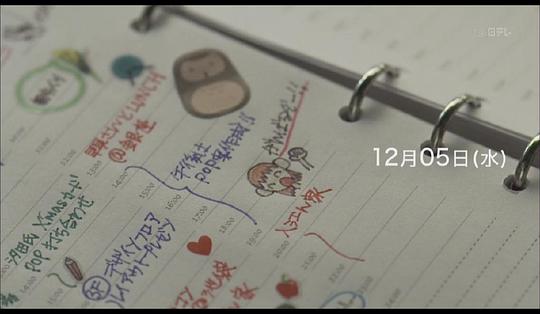 电视剧《单身女的圣诞迷恋  ピン女のメリークリスマス ～恋したい、恋しようとしない、恋できない。～》（2012日本）--高清BT迅雷资源下载