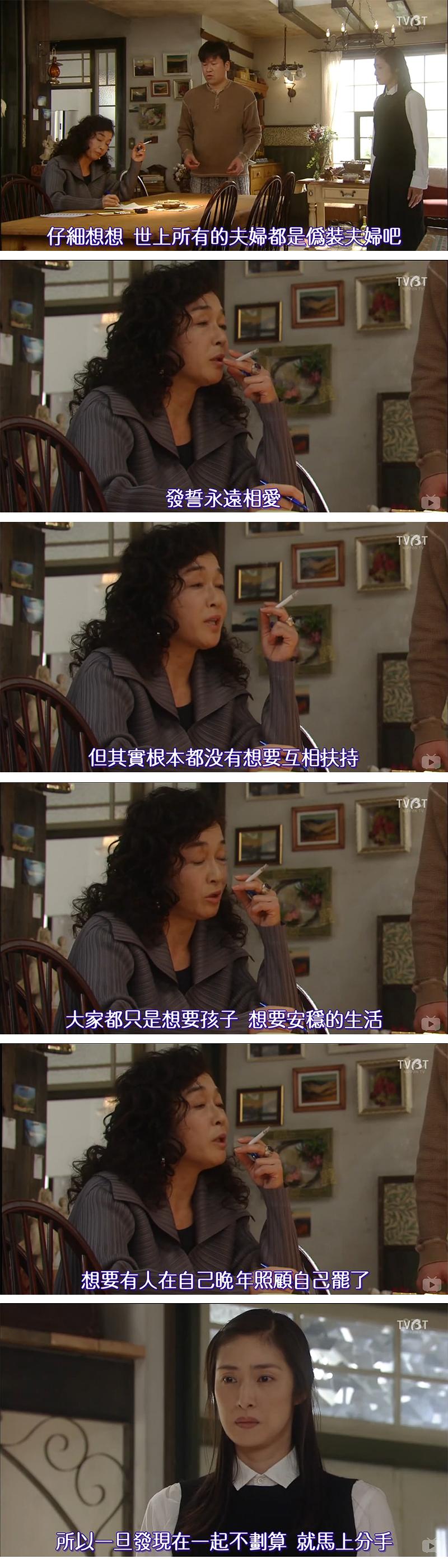 电视剧《伪装夫妇  偽装の夫婦》（2015日本）--高清BT迅雷资源下载