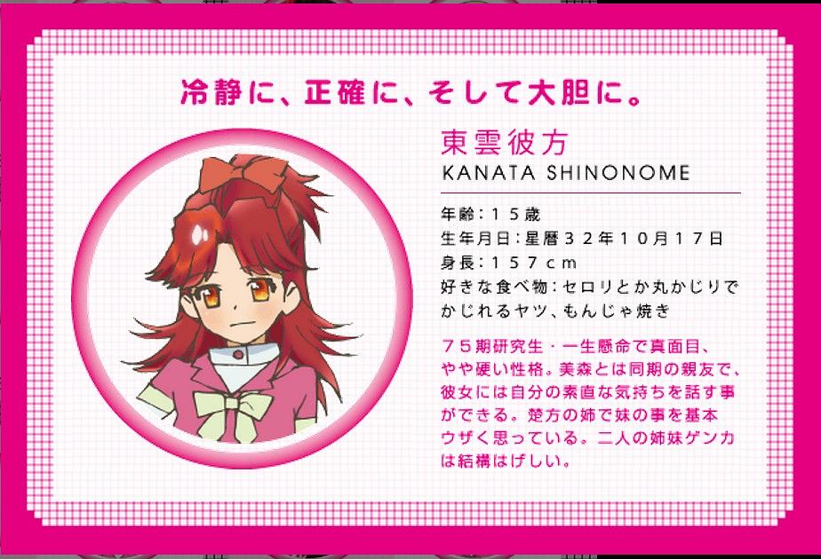 电视剧《AKB 0048》（2012日本）--高清BT迅雷资源下载