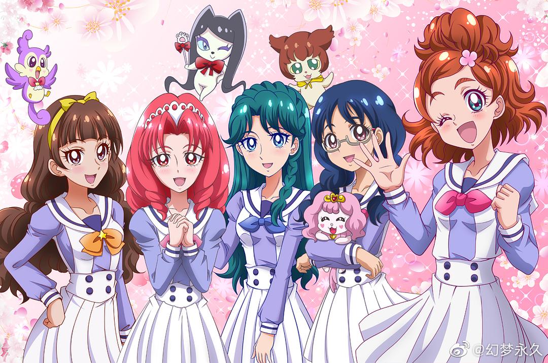 电视剧《Go! 公主光之美少女  Go! プリンセスプリキュア》（2015日本）--高清BT迅雷资源下载