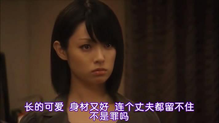 电视剧《第二处女  セカンド・バージン》（2010日本）--高清BT迅雷资源下载