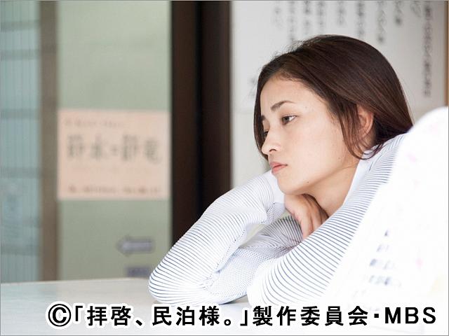 电视剧《拜启，民宿大人  拝啓、民泊様。》（2016日本）--高清BT迅雷资源下载