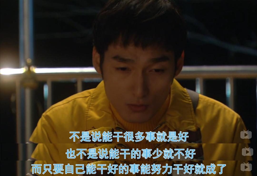 电视剧《我的前进之道  僕の歩く道》（2006日本）--高清BT迅雷资源下载