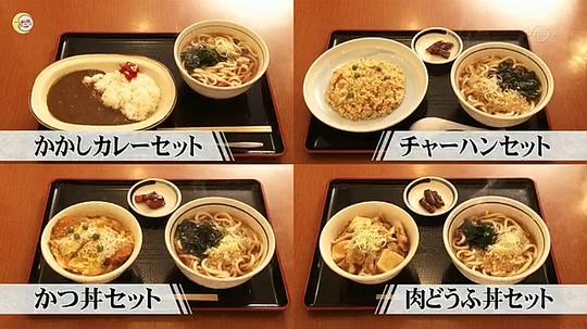 电视剧《美食刑警立花  めしばな刑事タチバナ》（2013日本）--高清BT迅雷资源下载