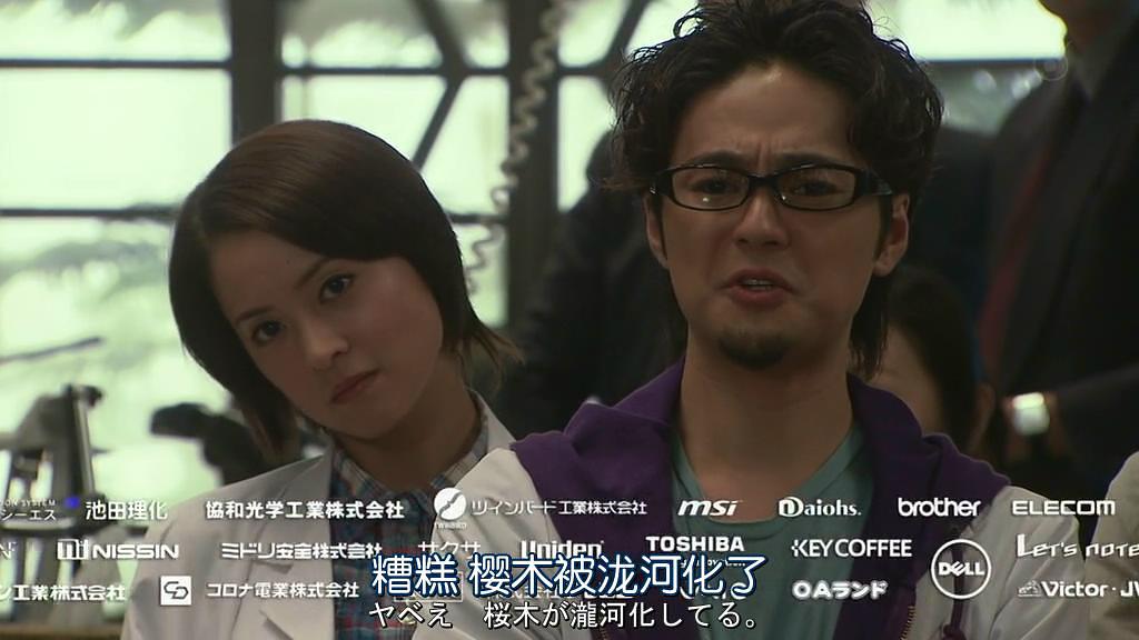 电视剧《绝对零度2011  絶対零度〜特殊犯罪潜入捜査〜（Season2）》（2011日本）--高清BT迅雷资源下载