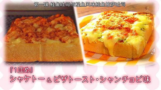 电视剧《花的懒人料理 花のズボラ飯》(2012日本)--高清BT迅雷资源下载 电视剧《花的懒人料理 花のズボラ飯》(2012日本)--高清BT迅雷资源下载