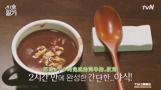电视剧《新婚日记  신혼일기》（2017韩国）--高清BT迅雷资源下载