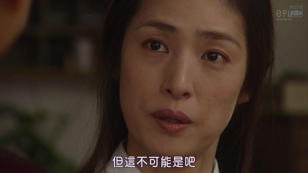电视剧《伪装夫妇  偽装の夫婦》（2015日本）--高清BT迅雷资源下载
