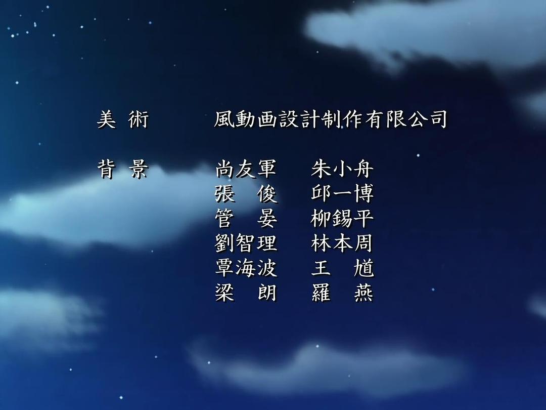 电视剧《愿此刻永恒  君が望む永遠》（2003日本）--高清BT迅雷资源下载