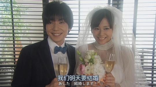 电视剧《也许很突然，明天我要结婚了  突然ですが、明日結婚します》（2017日本）--高清BT迅雷资源下载