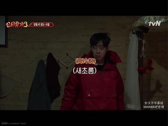 电视剧《新西游记 第三季  신서유기 3》（2017韩国）--高清BT迅雷资源下载