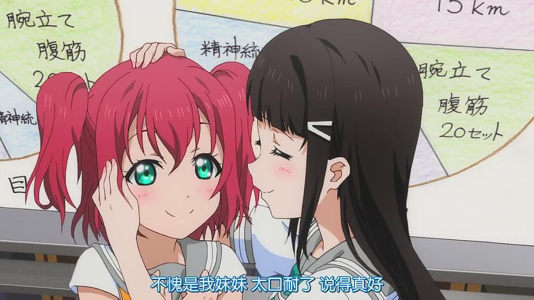 电视剧《LoveLive! Sunshine!! ラブライブ!サンシャイン!!》(2016日本)--高清BT迅雷资源下载 电视剧《LoveLive! Sunshine!! ラブライブ!サンシャイン!!》(2016日本)--高清BT迅雷资源下载