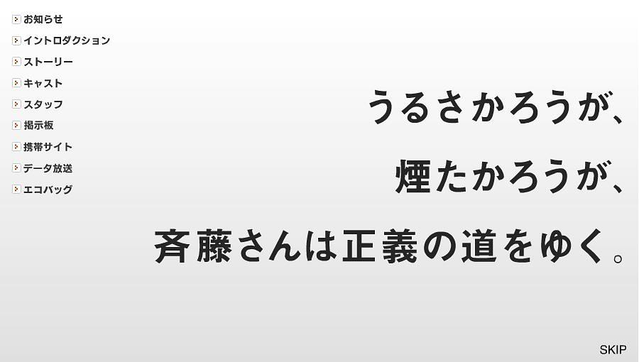 电视剧《齐藤小姐  斉藤さん》（2008日本）--高清BT迅雷资源下载