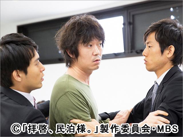 电视剧《拜启，民宿大人  拝啓、民泊様。》（2016日本）--高清BT迅雷资源下载
