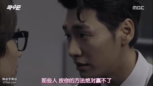 电视剧《守望者  파수꾼》（2017韩国）--高清BT迅雷资源下载