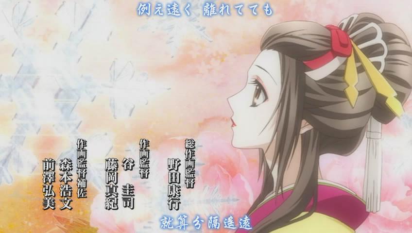 电视剧《薄樱鬼 雪华录  薄桜鬼 雪華録》（2011日本）--高清BT迅雷资源下载
