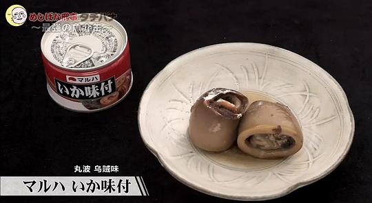 电视剧《美食刑警立花  めしばな刑事タチバナ》（2013日本）--高清BT迅雷资源下载