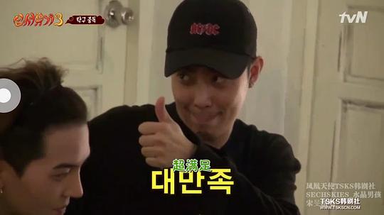 电视剧《新西游记 第三季  신서유기 3》（2017韩国）--高清BT迅雷资源下载