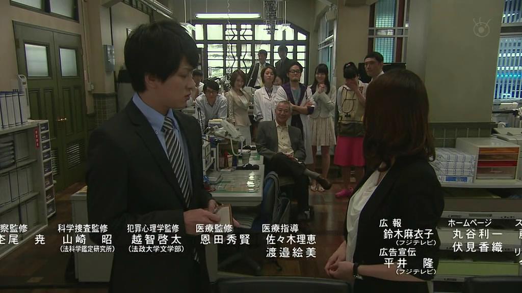 电视剧《绝对零度2011  絶対零度〜特殊犯罪潜入捜査〜（Season2）》（2011日本）--高清BT迅雷资源下载