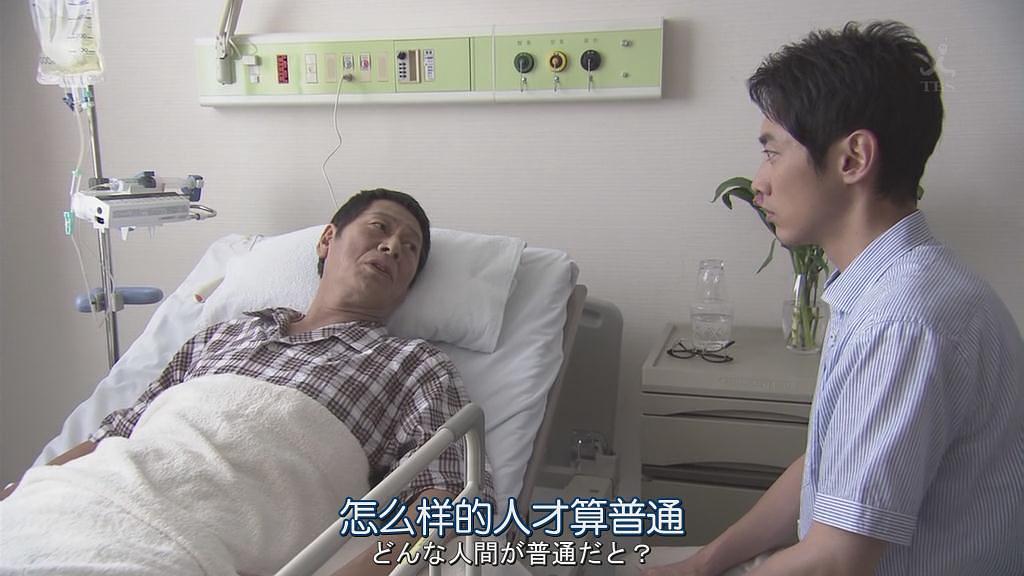 电视剧《无名毒  名もなき毒》（2013日本）--高清BT迅雷资源下载