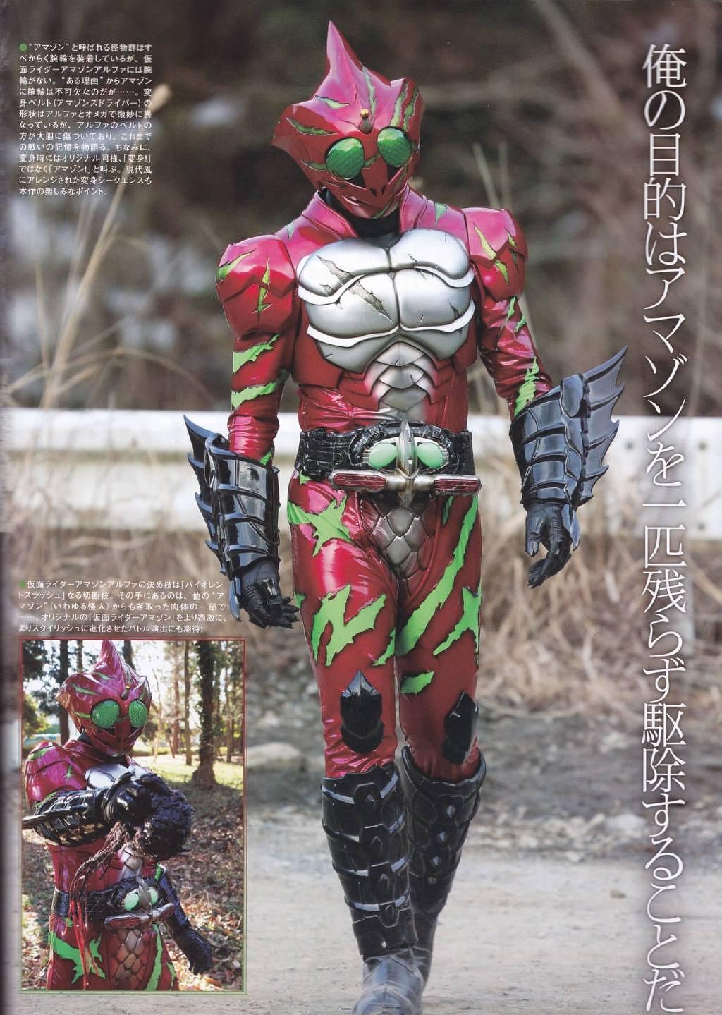 电视剧《假面骑士亚马逊们 第一季 仮面ライダーアマゾンズ》(2016日本)--高清BT迅雷资源下载 电视剧《假面骑士亚马逊们 第一季 仮面ライダーアマゾンズ》(2016日本)--高清BT迅雷资源下载