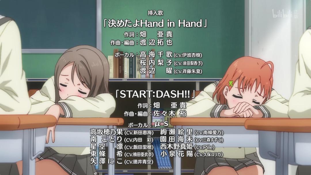 电视剧《LoveLive! Sunshine!! ラブライブ!サンシャイン!!》(2016日本)--高清BT迅雷资源下载 电视剧《LoveLive! Sunshine!! ラブライブ!サンシャイン!!》(2016日本)--高清BT迅雷资源下载