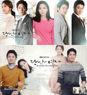 电视剧《你的女人  당신의여자》（2013韩国）--高清BT迅雷资源下载