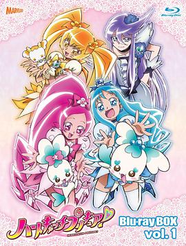 电视剧《Heart Catch 光之美少女！  ハートキャッチプリキュア！》（2010日本）--高清BT迅雷资源下载