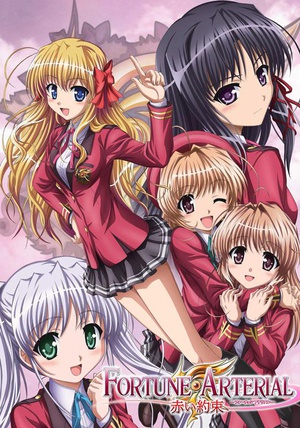 电视剧《命运动脉 赤之约定  FORTUNE ARTERIAL 赤い約束》（2010日本）--高清BT迅雷资源下载