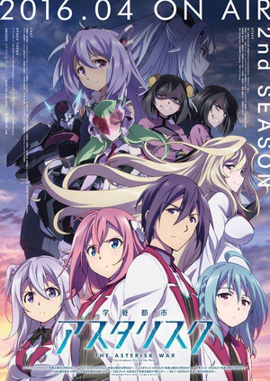 电视剧《学战都市Asterisk 第二季  学戦都市アスタリスク 第2期》（2016日本）--高清BT迅雷资源下载