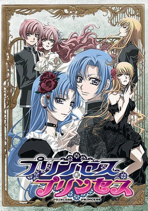 电视剧《变身公主  プリンセス・プリンセス》（2006日本）--高清BT迅雷资源下载