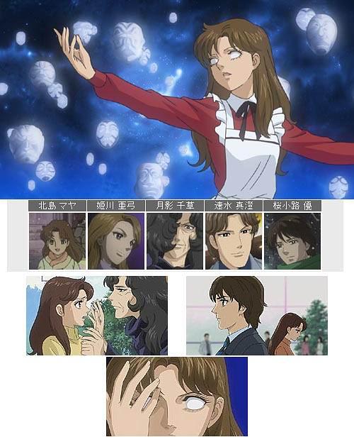 电视剧《玻璃假面  ガラスの仮面》（2005日本）--高清BT迅雷资源下载