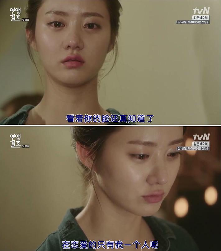 电视剧《不要恋爱要结婚  연애 말고 결혼》（2014韩国）--高清BT迅雷资源下载