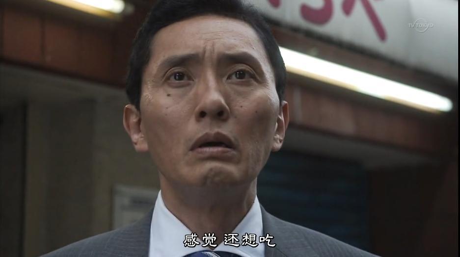 电视剧《孤独的美食家 第三季  孤独のグルメ Season3》（2013日本）--高清BT迅雷资源下载