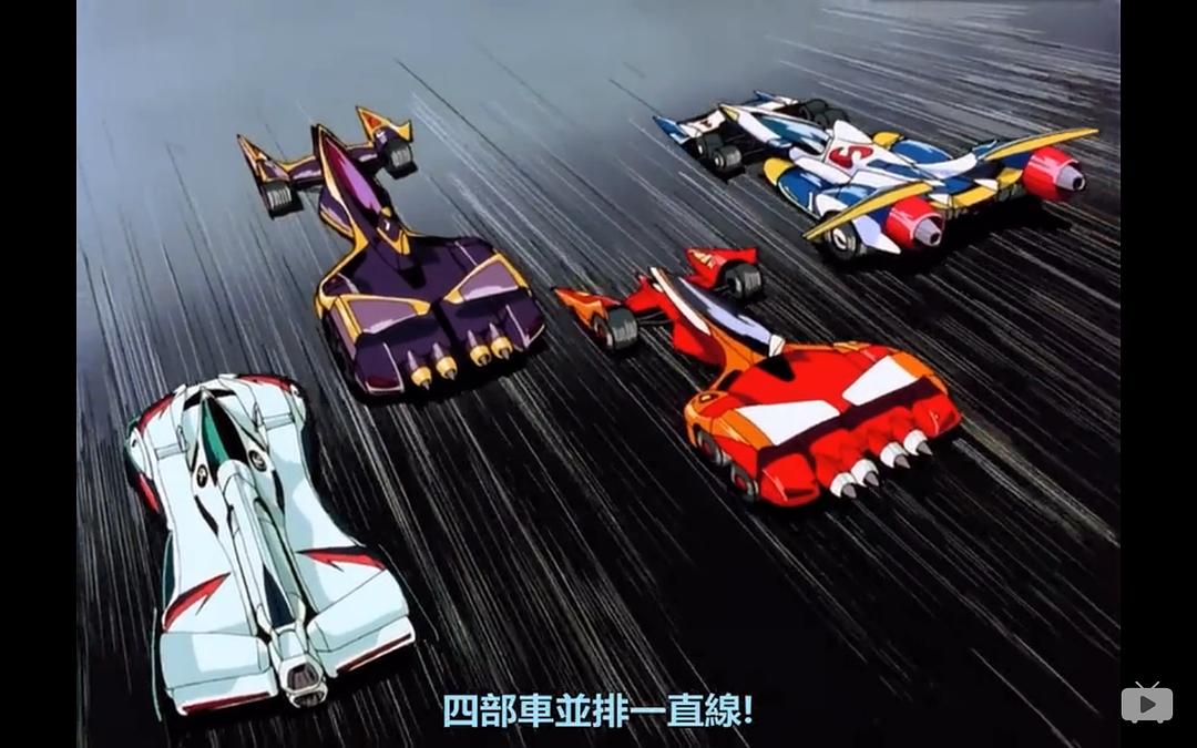 电视剧《高智能方程式赛车 OVA1 DOUBLE ONE  新世纪GPXサイバーフォーミュラ11》（1992日本）--高清BT迅雷资源下载