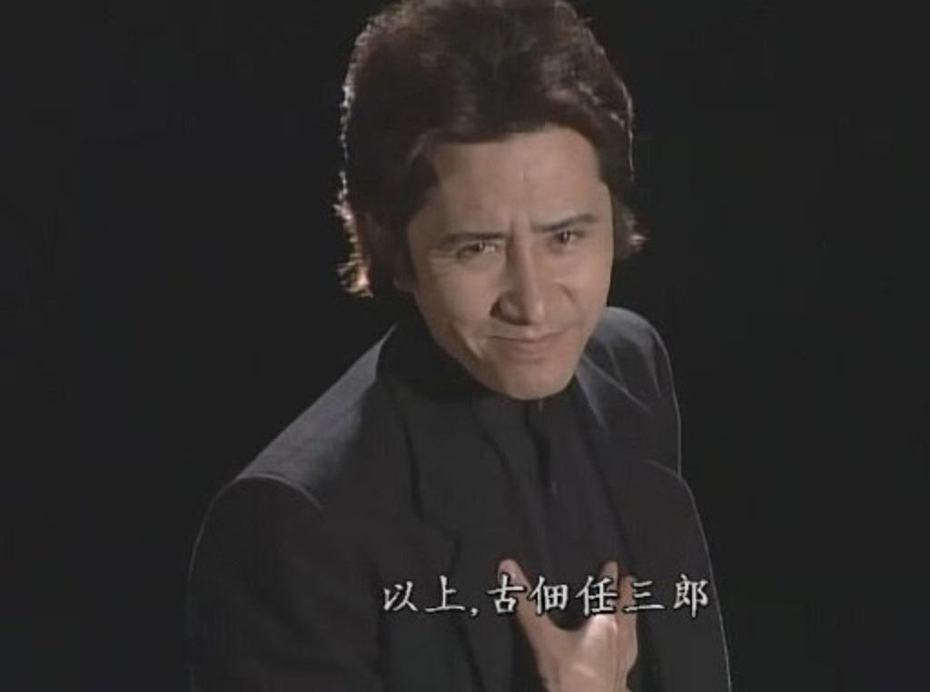 电视剧《绅士刑警1  警部補古畑任三郎 1st season》（1994日本）--高清BT迅雷资源下载