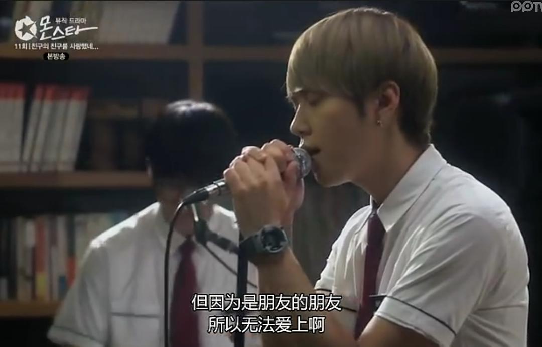 电视剧《大明星  몬스타》（2013韩国）--高清BT迅雷资源下载
