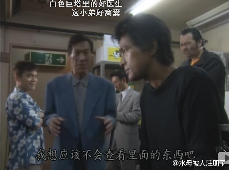 电视剧《绅士刑警3  警部補古畑任三郎 3rd season》（1999日本）--高清BT迅雷资源下载