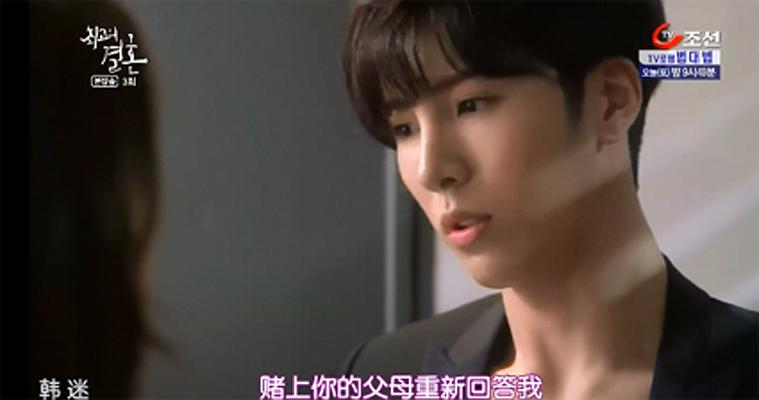 电视剧《最佳婚姻  최고의 결혼》（2014韩国）--高清BT迅雷资源下载