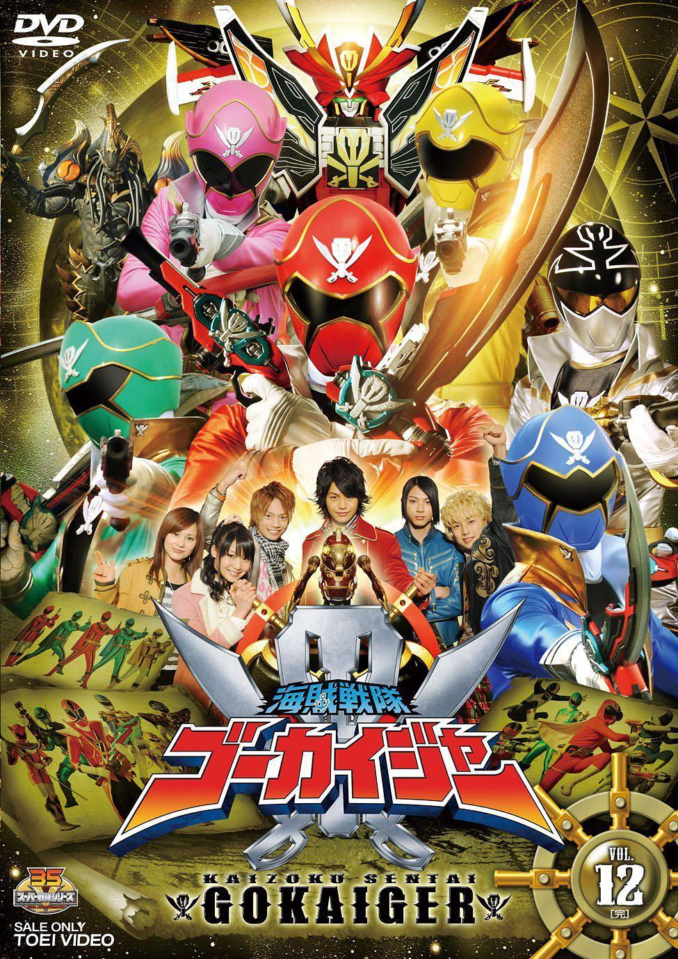 电视剧《海贼战队豪快者  海賊戦隊ゴーカイジャー》（2011日本）--高清BT迅雷资源下载