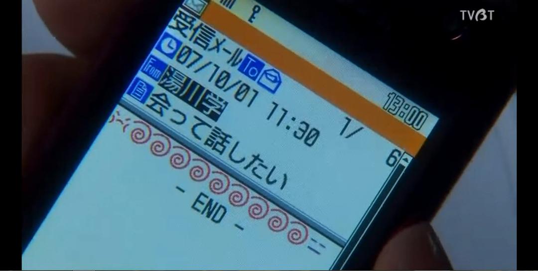 电视剧《神探伽利略  ガリレオ》（2007日本）--高清BT迅雷资源下载
