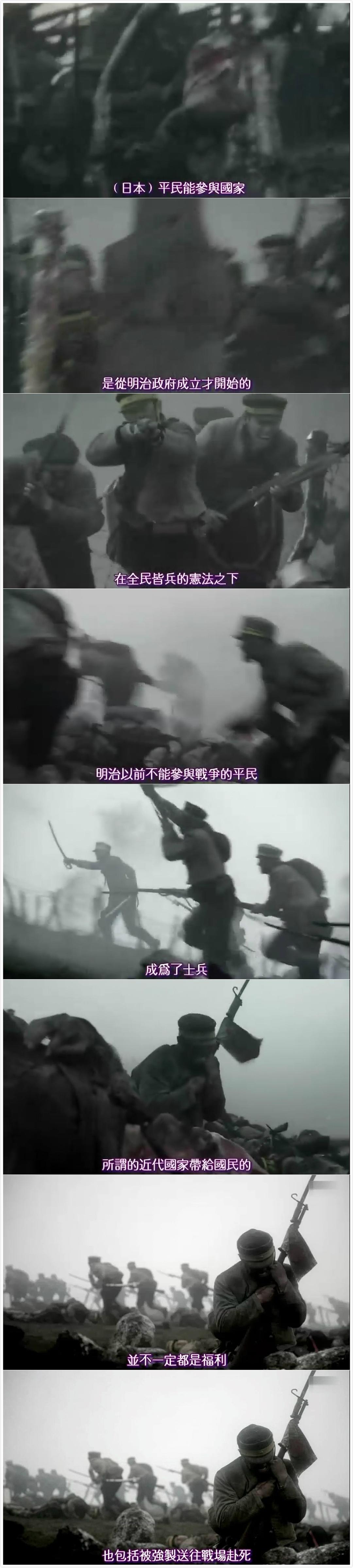 电视剧《坂上之云 第三部  坂の上の雲 第3部》（2011日本）--高清BT迅雷资源下载