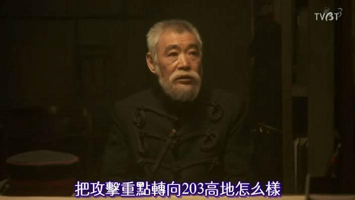 电视剧《坂上之云 第三部  坂の上の雲 第3部》（2011日本）--高清BT迅雷资源下载