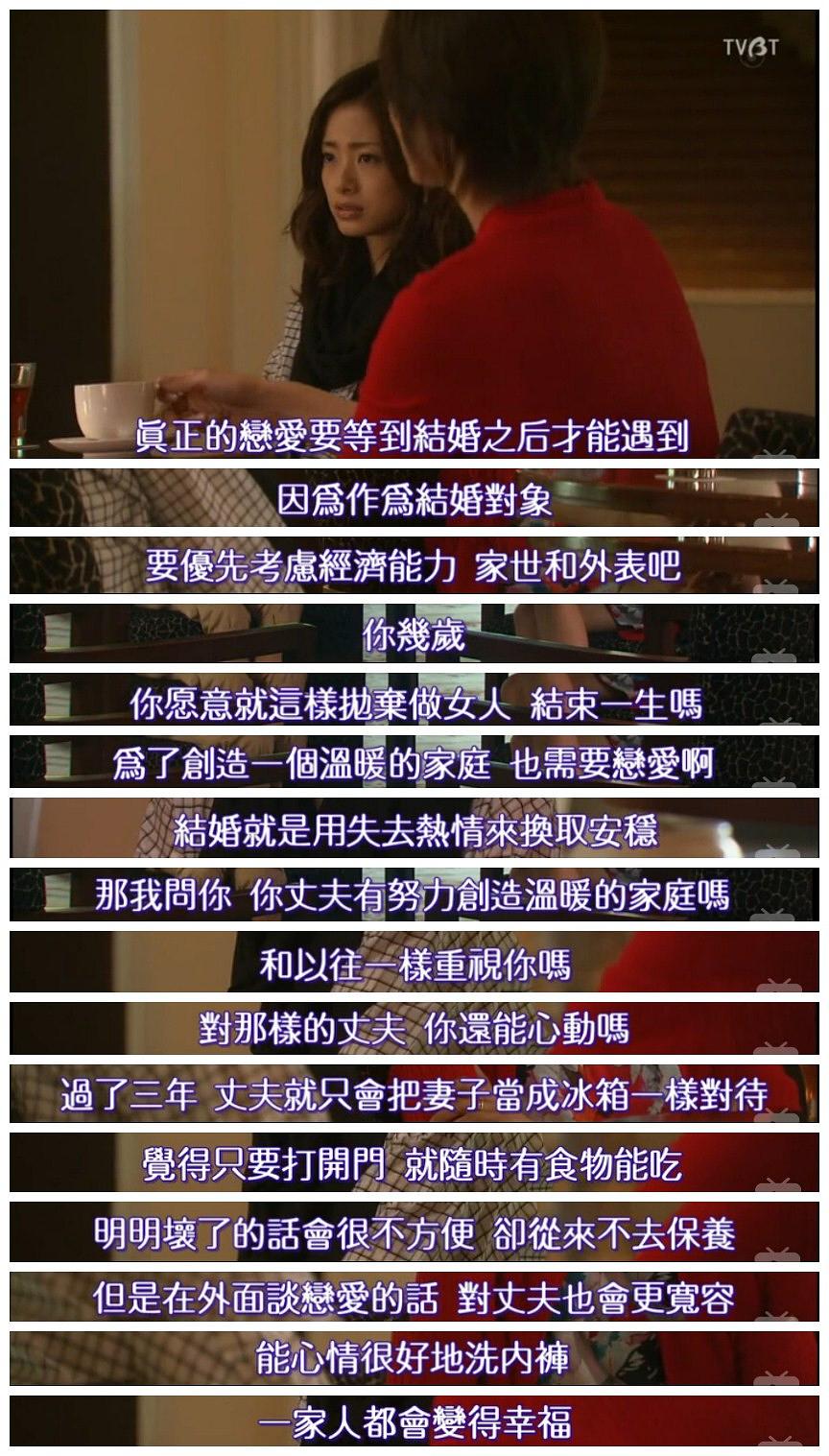 电视剧《昼颜：工作日下午3点的恋人们  昼顔～平日午後3時の恋人たち～》（2014日本）--高清BT迅雷资源下载
