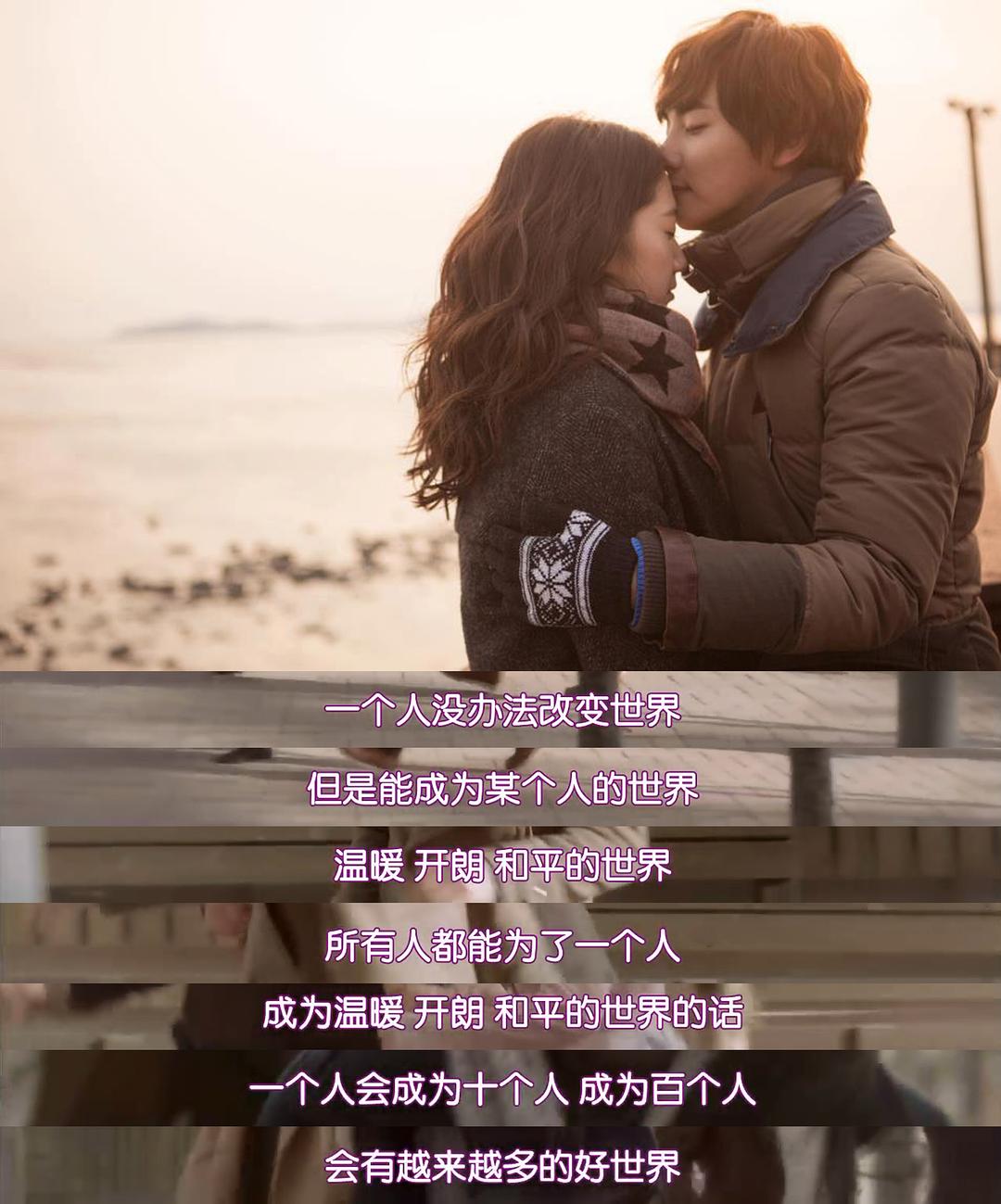 电视剧《邻家花美男  이웃집 꽃미남》（2013韩国）--高清BT迅雷资源下载